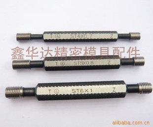˾ST4X0.7滷