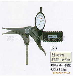 ֻPEACOCKȸLB-7sʽڲ⿨棨ԭװ