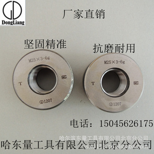 ƻM12*1.56gƻֹͨ