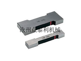 键槽通止规双头片形槽宽塞规