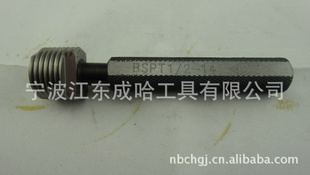 螺纹塞规BSPT1/2-14
