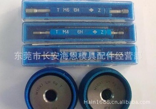 批发正宗成量塞规环规细牙环规·规格公制美制英制