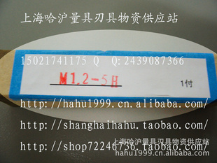 M1.25HM1.25H