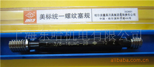 ۹ֹͨ3/8-16UNC-2B