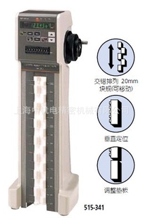 ԭװMitutoyoձ515ϵ515-341515-342CERAԸ߶ȹ