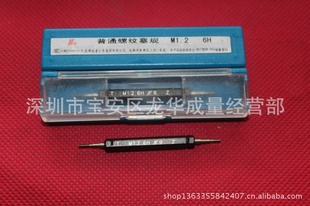 棬M1.2,M1,M1.4M1.6һȨ,
