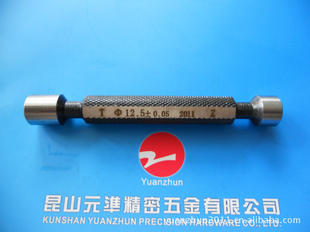 批发光面塞规光滑通止规M1M2M3M4H6H7精度极限规