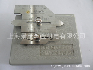 ߺӼߺ溸ӳHJC40