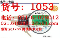 特卖!数显内卡规电子内卡规