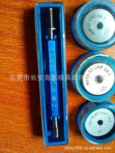 M2.66H滷;ƻƷֻӭѯ