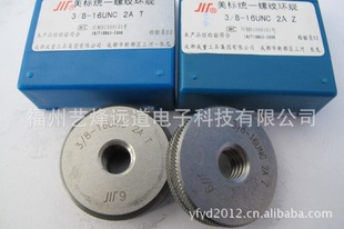 成量螺纹环规3/8-16UNC-2A3/8-16-2A