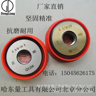 ֱԲƻG11/8ƻ涩