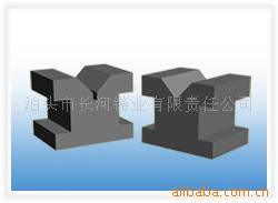 V型架V型铁磁性V型架带槽V型架