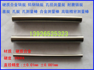 ձӲ治߾ȹ0.001mm