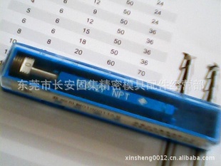 批发成都川台1/8-27NPT螺纹塞规