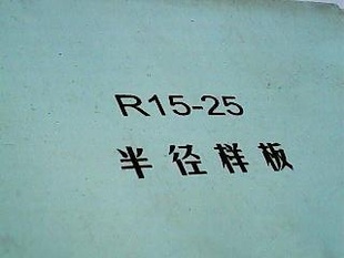 ɶй15-25뾶
