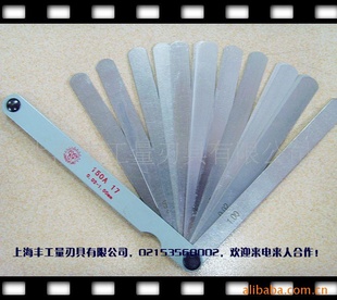 批发批发塞尺(图)多种牌子规格