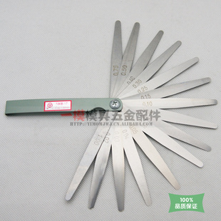 台工塞尺0.02-1.0mm