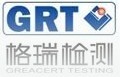 供应GU5.3灯头灯座量规