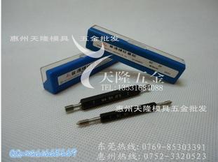 批发钨钢螺纹塞规/国标产品钨钢螺纹检规
