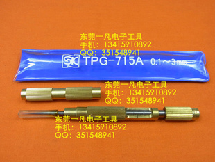 ձSKٲ澶710.1-3mm0.1mmTPG-71