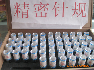 Ҵܹ棬+/-0.001