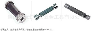 M25*1.56H