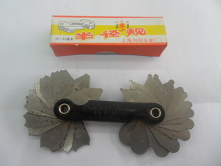 뾶/RRRR1.5-6.5R7-14.5/R15-25/R26-80