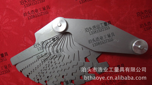 Tr3029ACME29ι