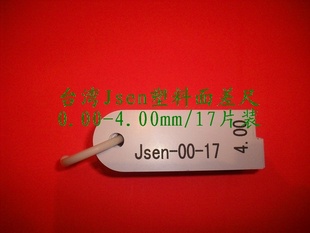 ̨Jsenϸߵͳ0-4MM13Ƭ17Ƭװ