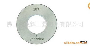 ຣ߼޹˾24.999mm