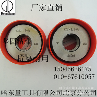 ƻM16*1.56gֹͨǱ껷涩