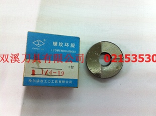 ƻR1/4-19Բ׶ܻͽ60׶RC