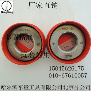 ƻM20*26gֹͨǱ껷涩