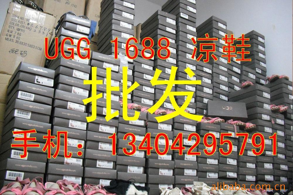 Ҵֻ1688¸Ьһֻ֧