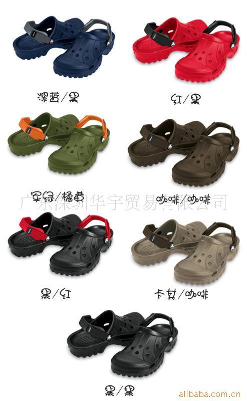 Ʒcrocsŷoffroad
