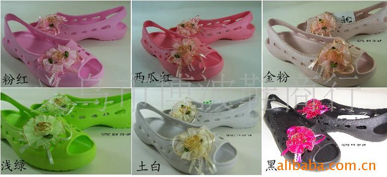 ֻCROCS702԰Ь