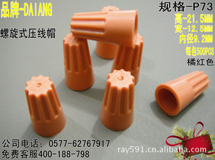 ʽѹñP73(ٺ죩оѿͷ400-188-7987