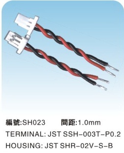 JSTSHR-02V-S-B间距1.0mm端子线连接器/开关、家电连接线