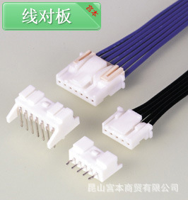 PMS-07V-SPA系列线对线/线对板2.0mm间距JST产品