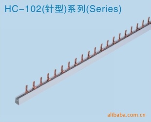 型汇流排HC-1022P铜规格1.5*7
