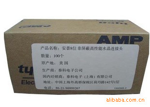 A069AMPˮͷRJ45ˮͷ8P8CC1.7g