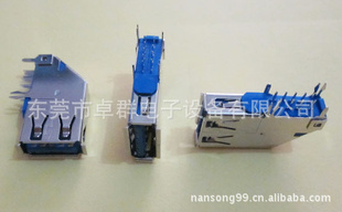 USB3.0母座A母90度侧插