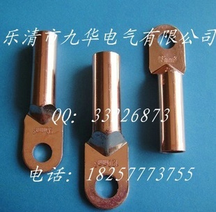 铜接线端子10铜鼻子DT-16电缆铜线鼻子DT-25mm2