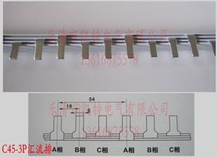 C45/3P40Aţ񣺻ͭ1.2*5mmbusbarDZ47