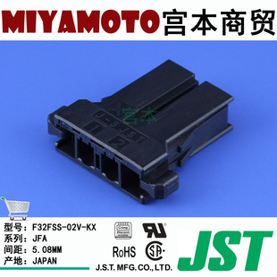 JST//F32FSS-02V-KX/JFAϵ/J-3/5.08mm/2Pin