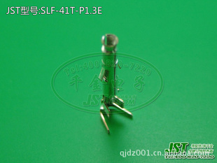 JSTѹԭֻӽӲSLF-41T-P1.3E