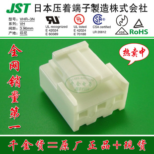 ǧJSTԭHOUSINGܿǽVHR-3Nֻ
