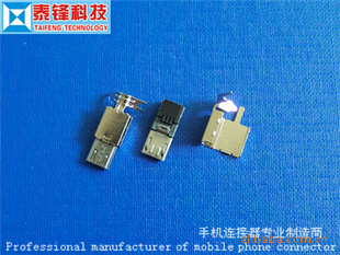 MICRO5PINʽ⺸