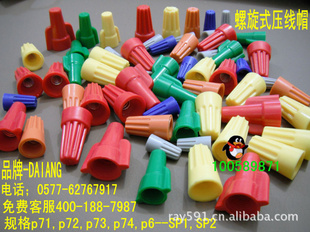 ѹñ(񣩣о0577-62767917